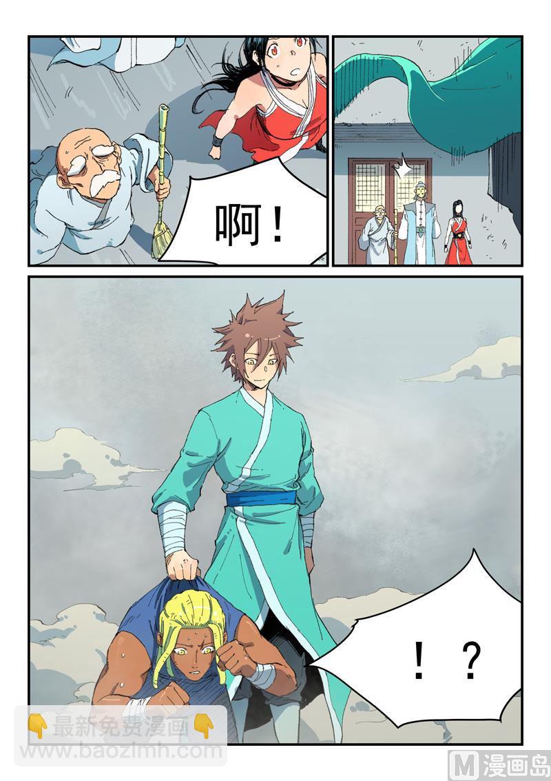 第489话6