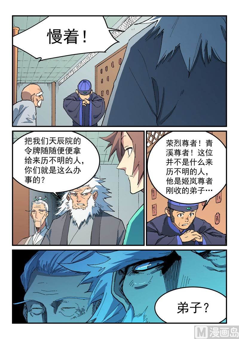 第491话0
