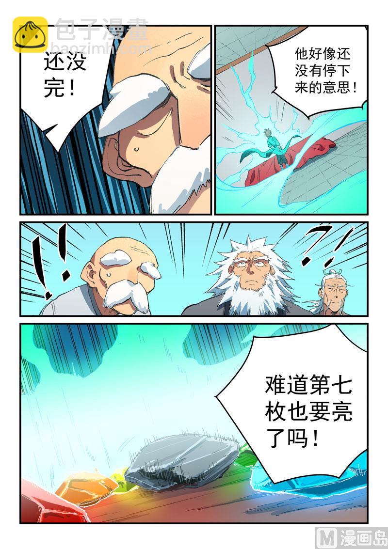 第491话8