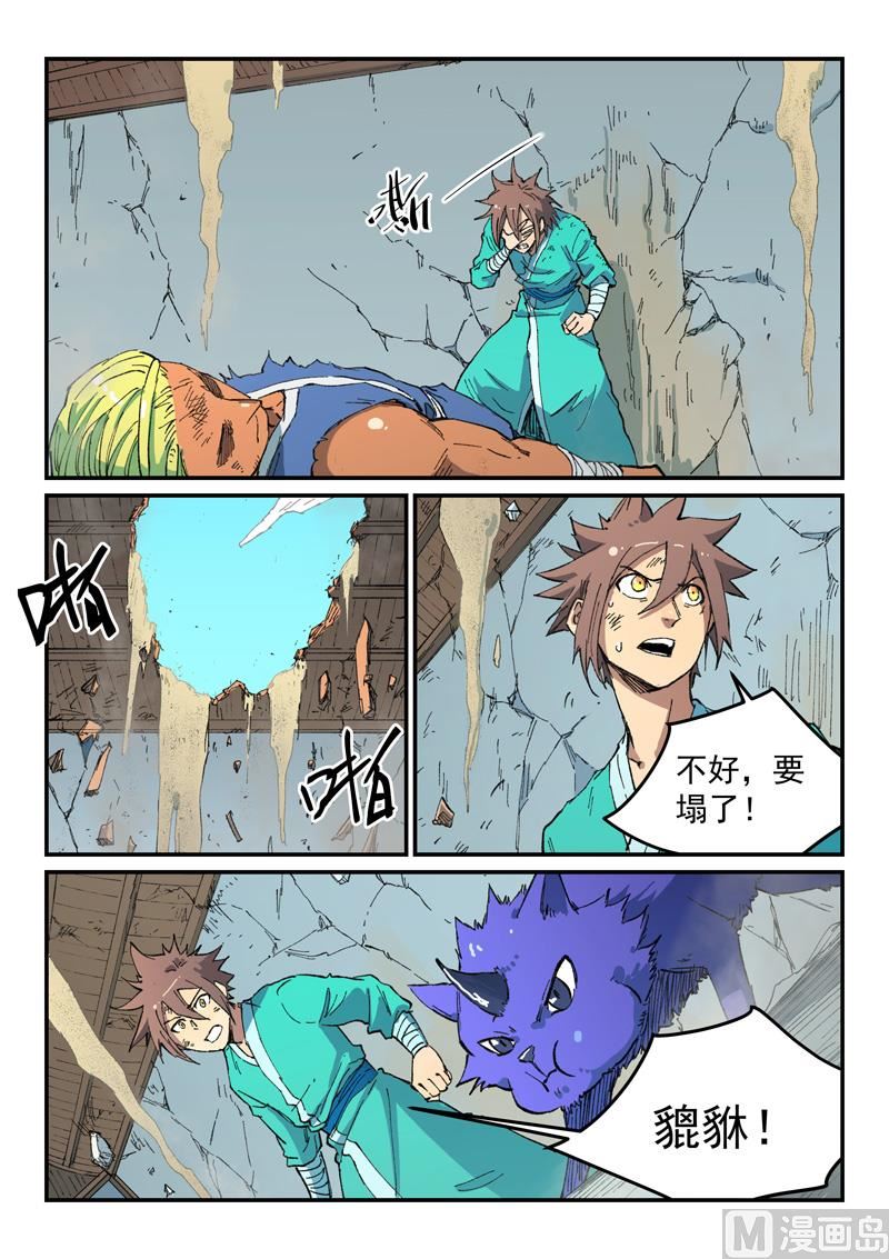 第497话0