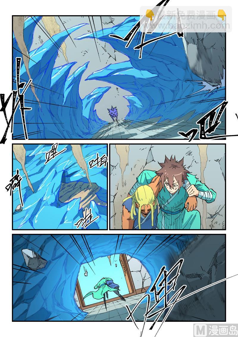 第497话1