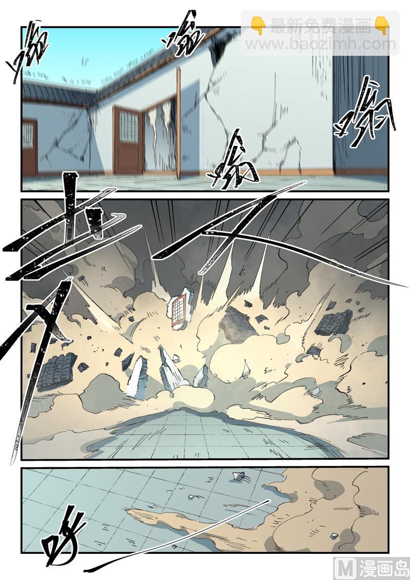 第497话2