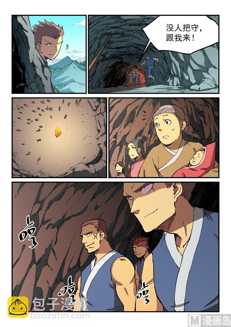 第499话8