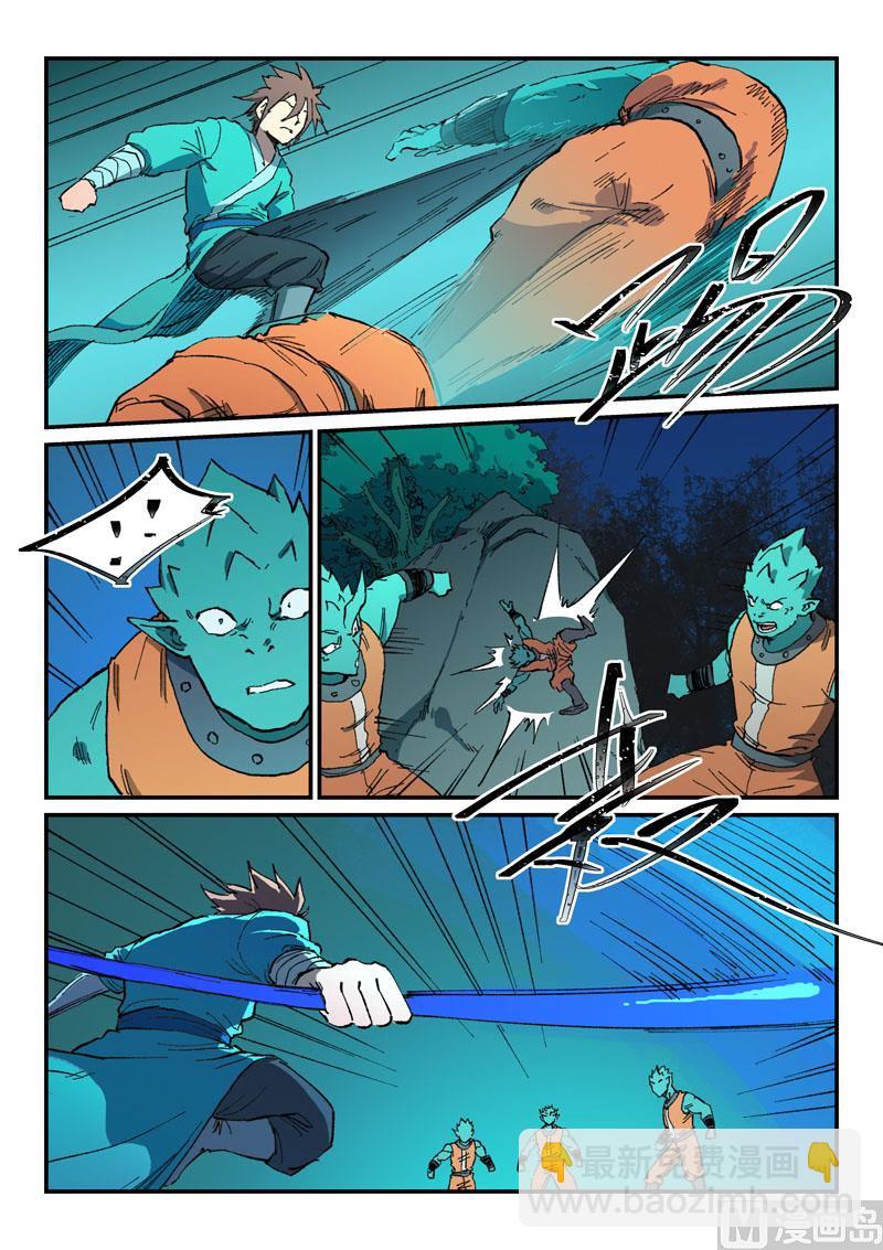 第503话7