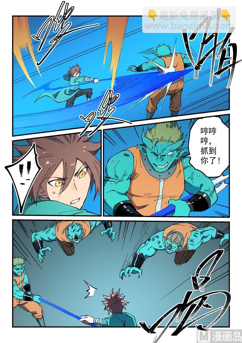 第503话8