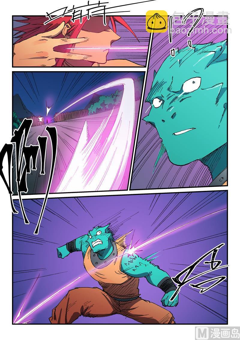 第506话7
