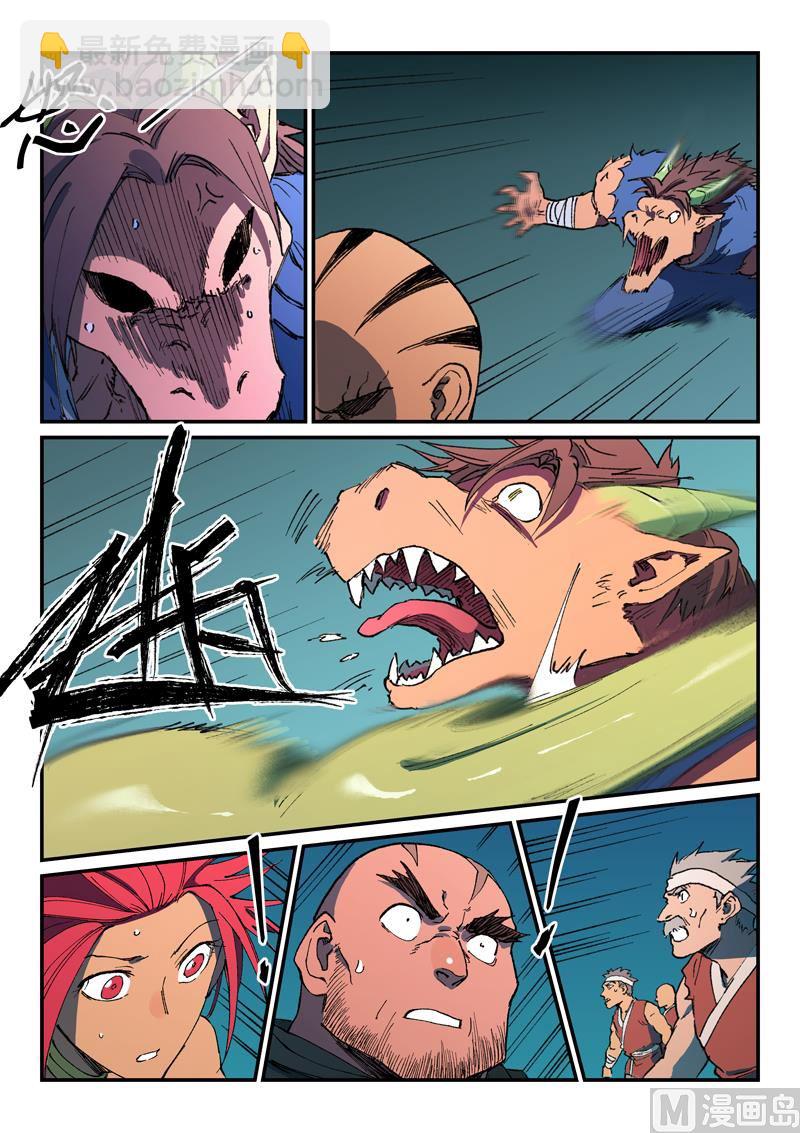 第507话5