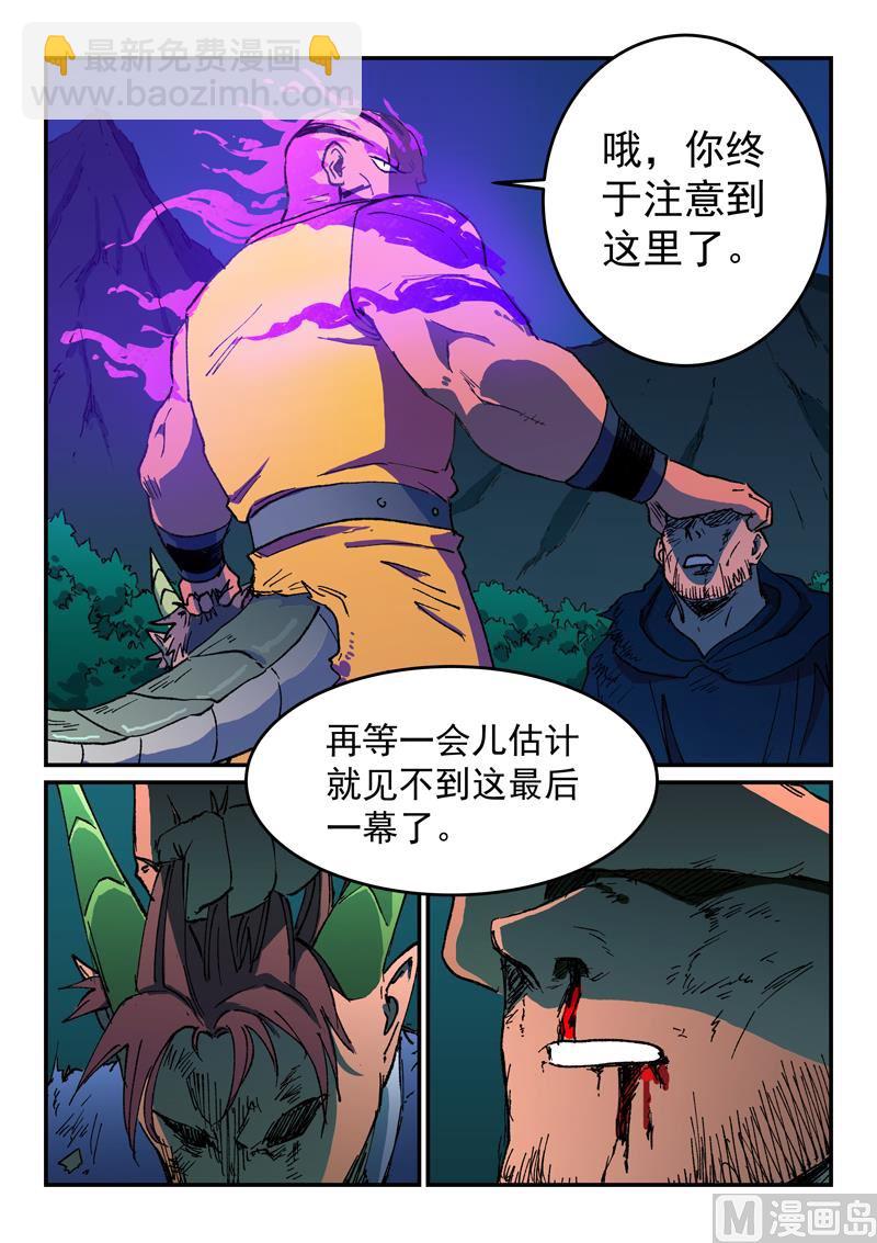 第508话2