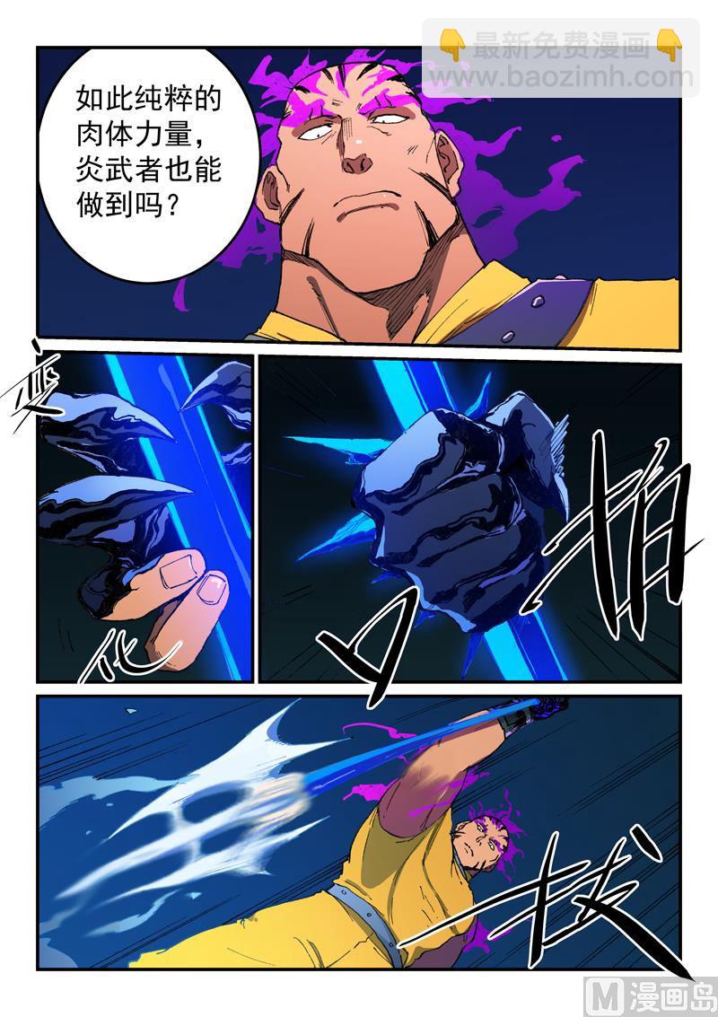 第509话1