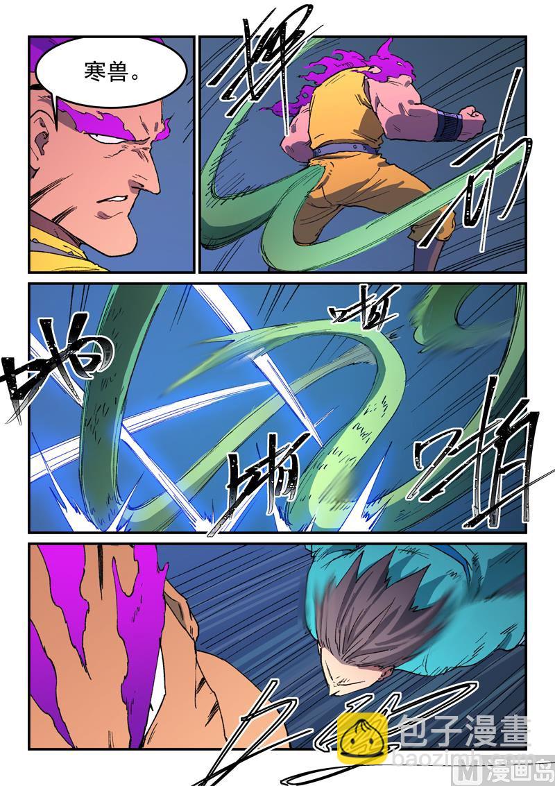 第509话6