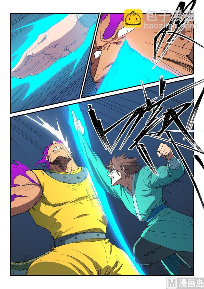 第509话7