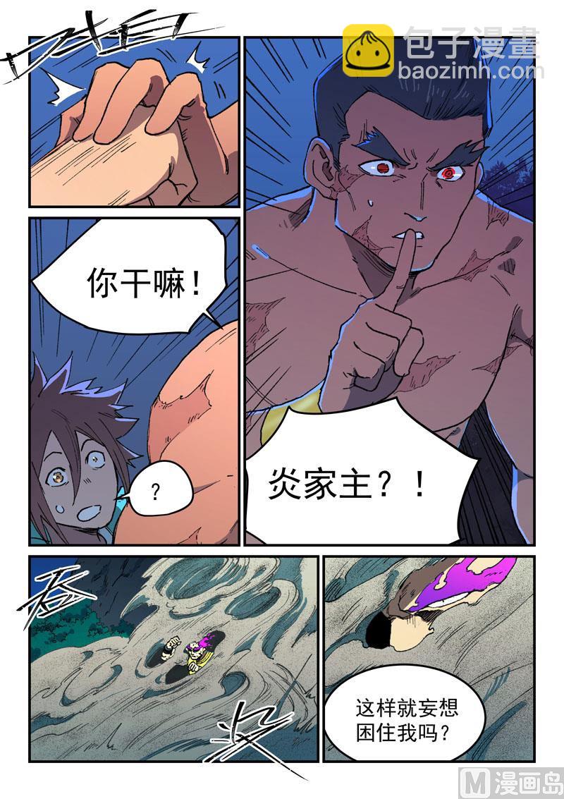 第511话1