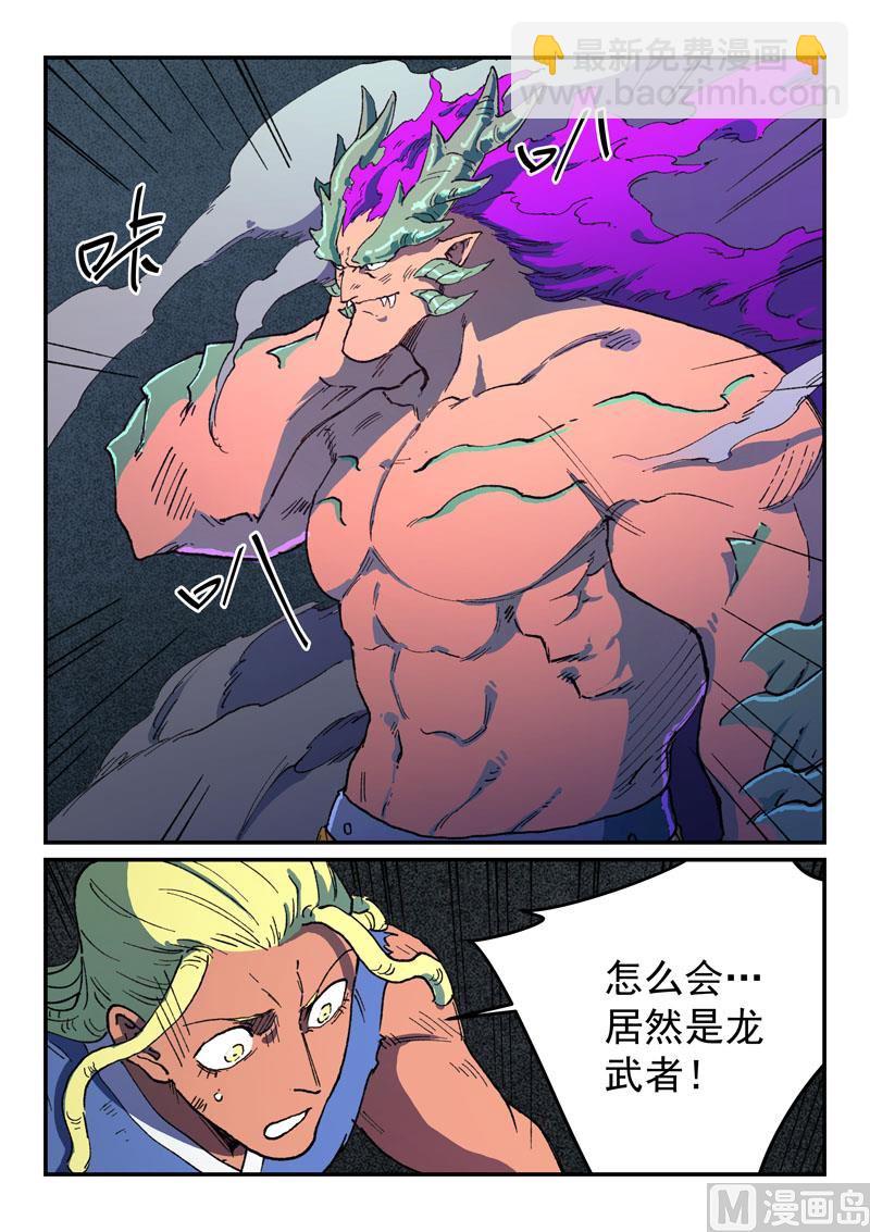 第511话3