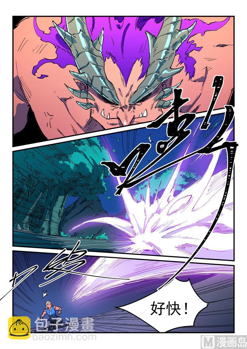 第511话4