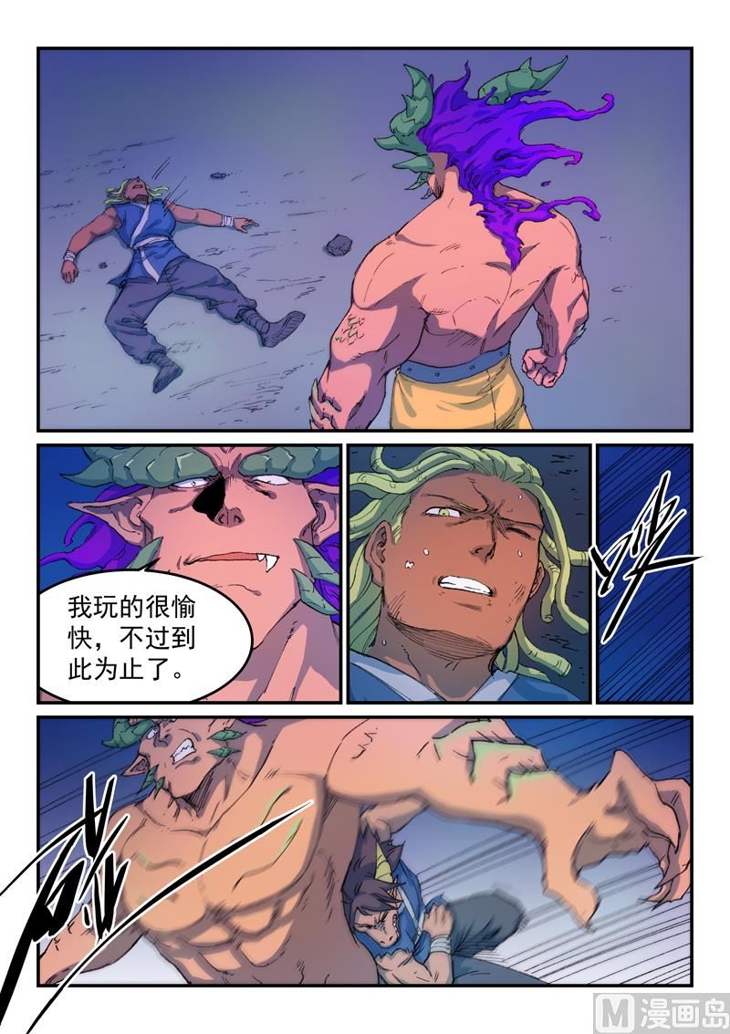 第513话0