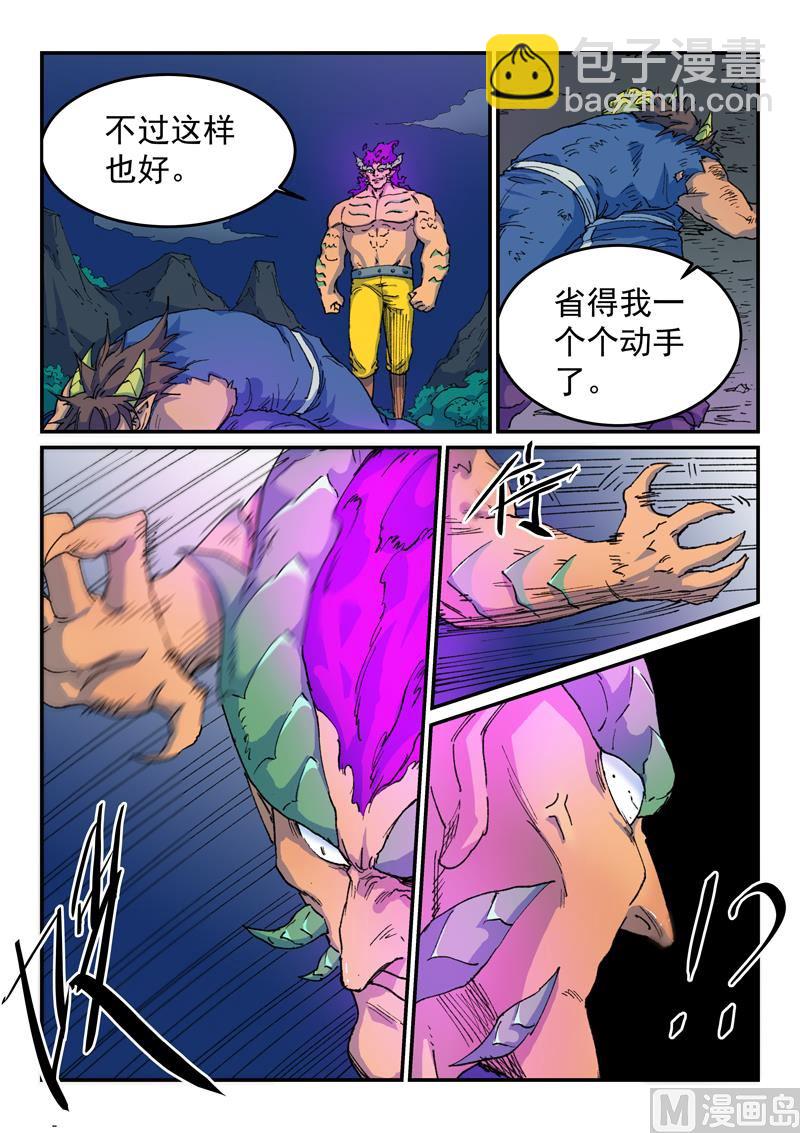 第513话3