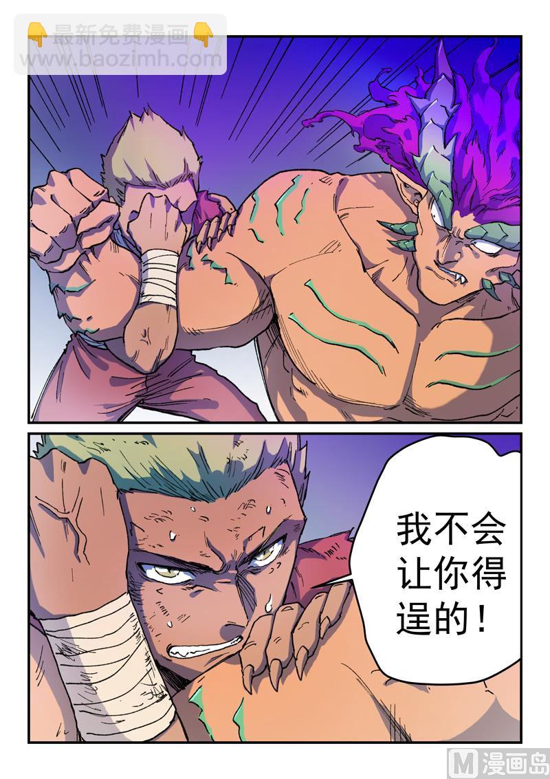 第513话4