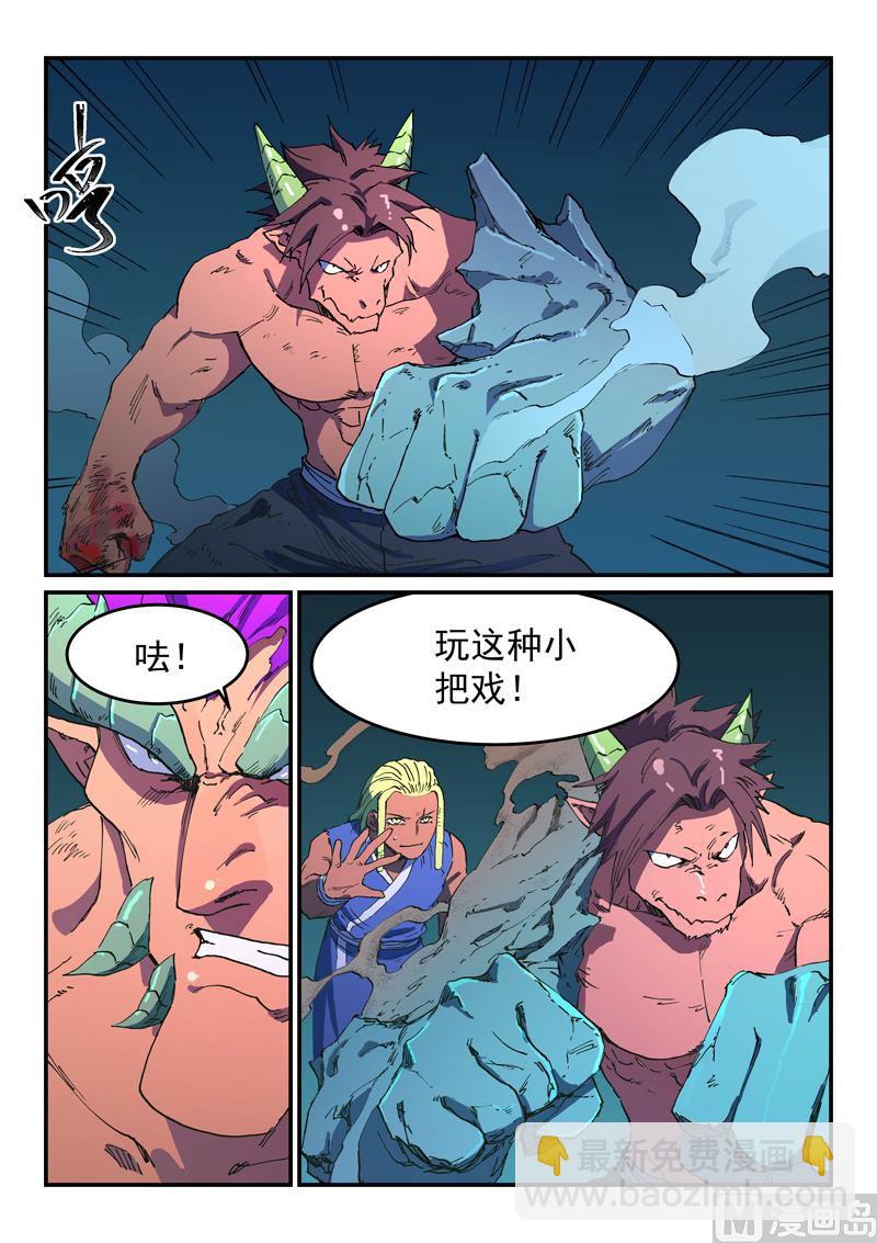 第515话8
