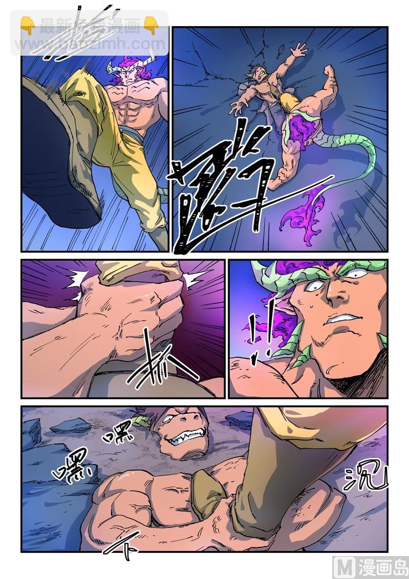 第516话3