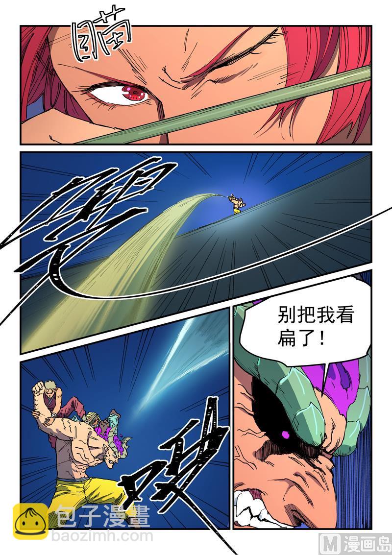 第516话6