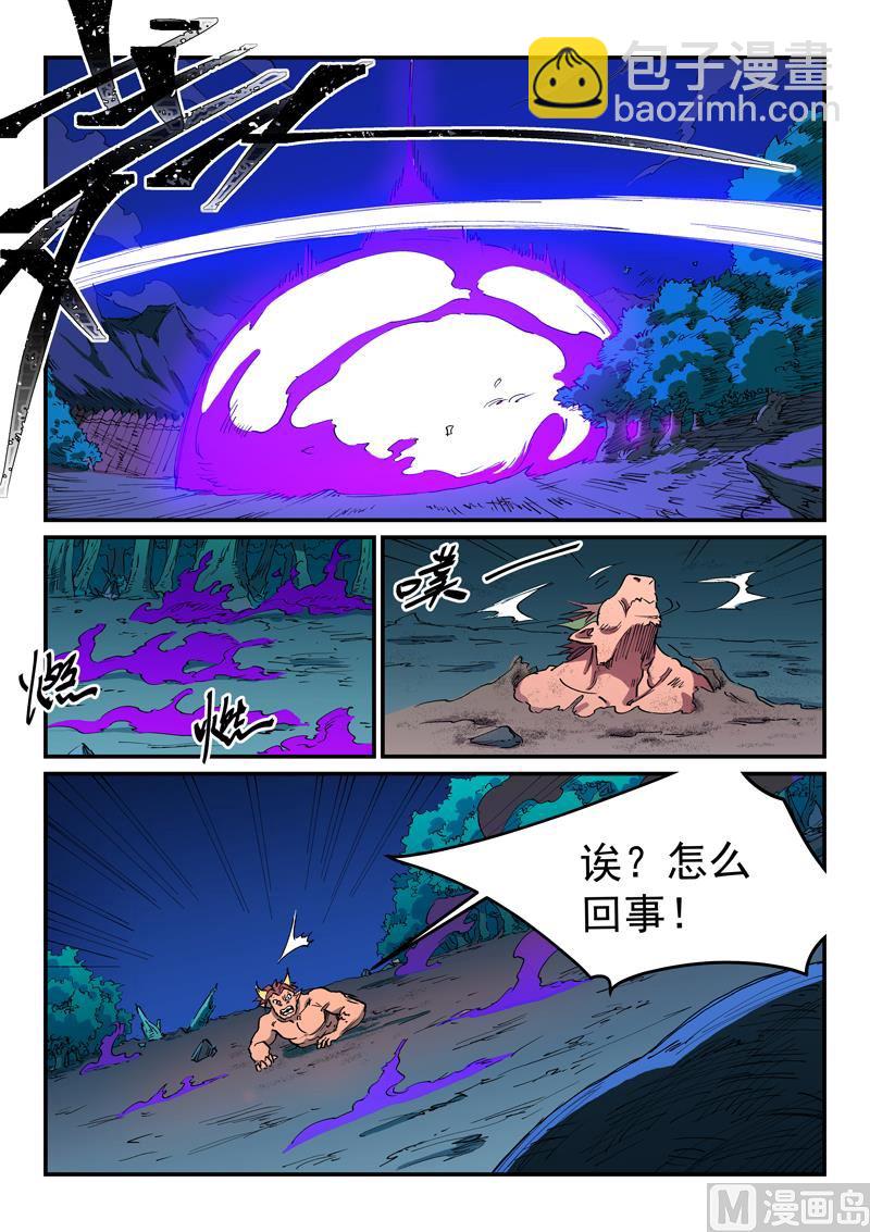 第516话8