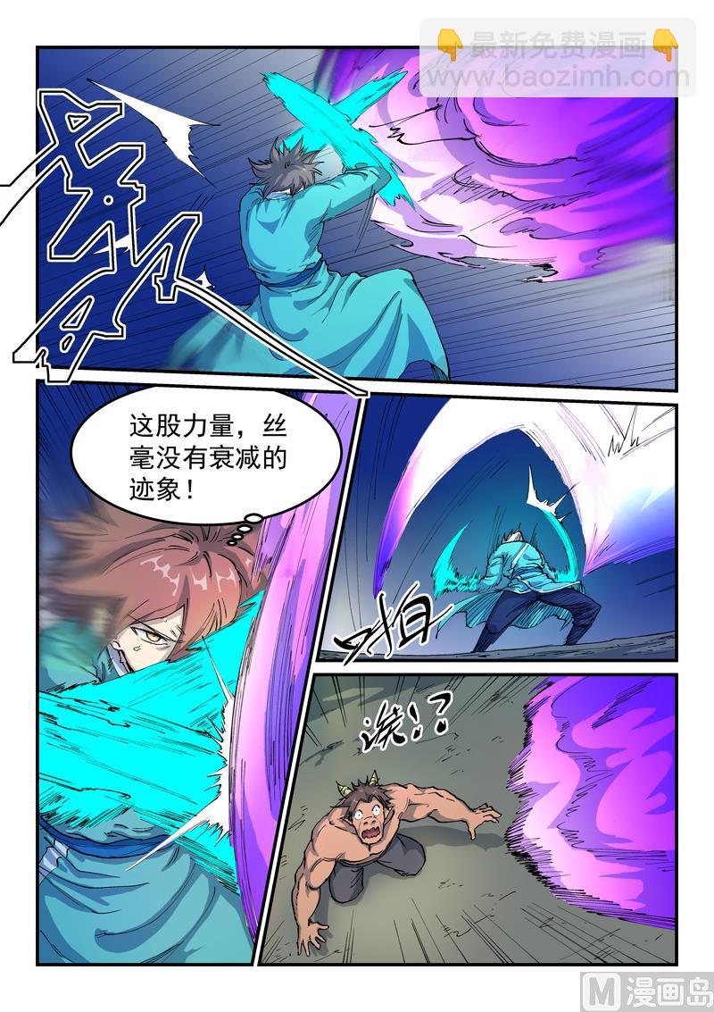 第518话1