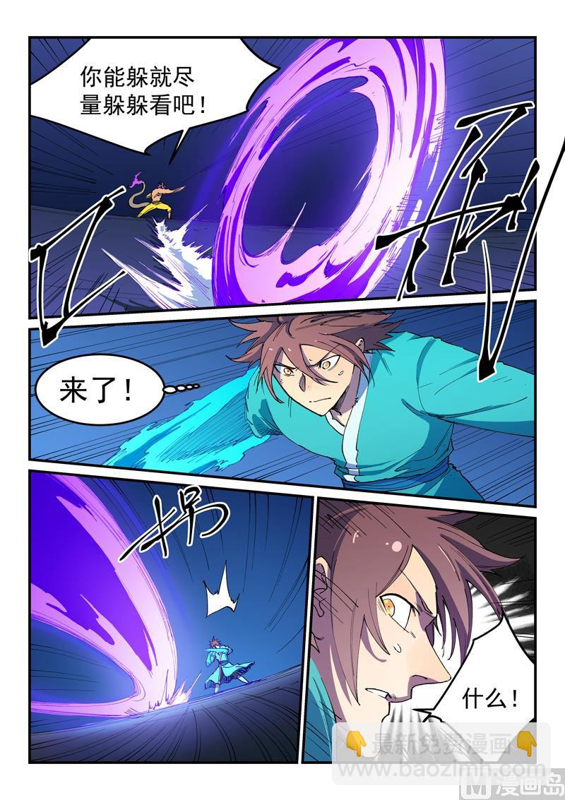 第518话4