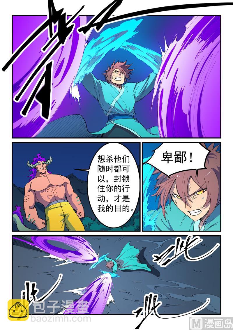 第518话7