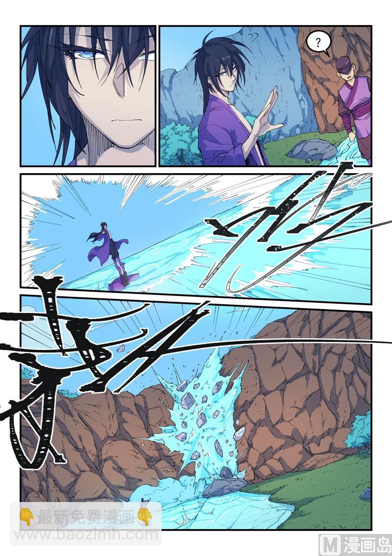 第524话3