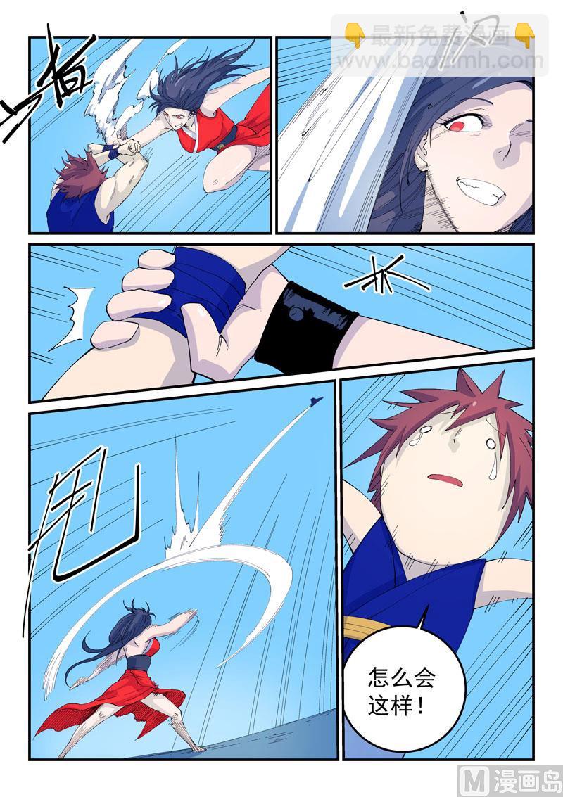 第524话7
