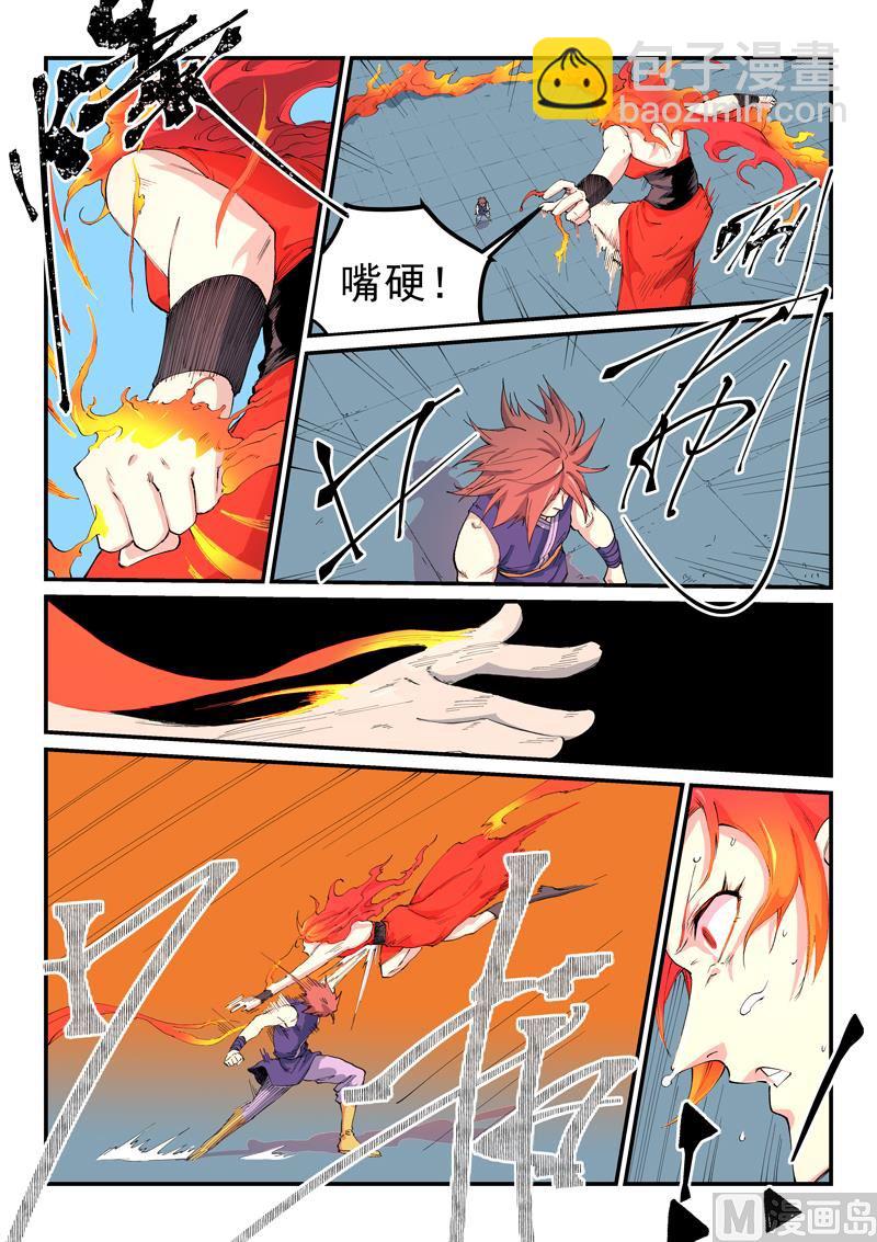 第528话8
