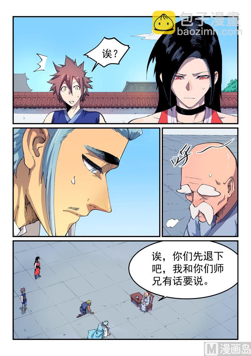 第531话1