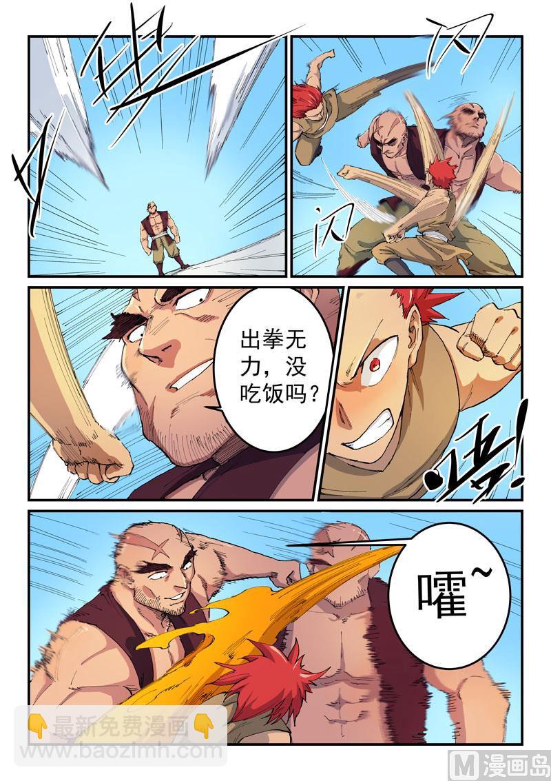 第532话1