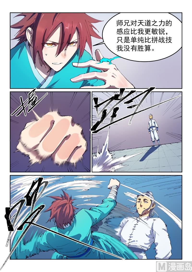 第539话0