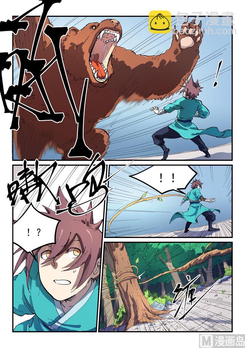 第544话5