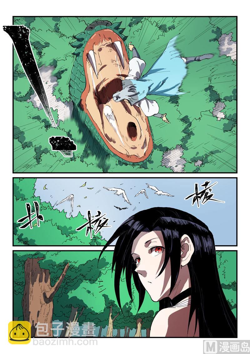 第544话8
