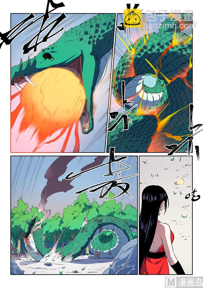 第546话3