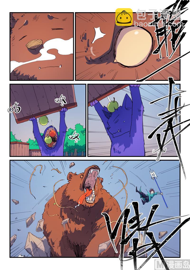 第546话7