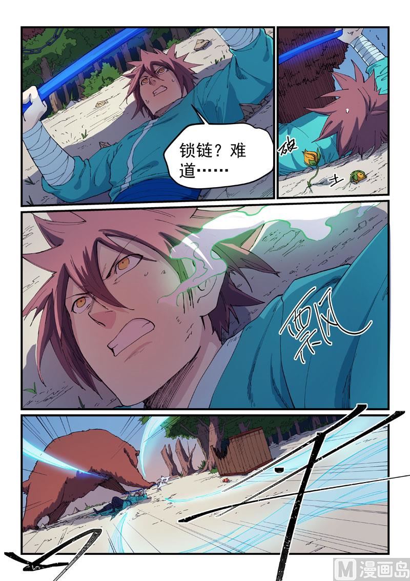 第547话0