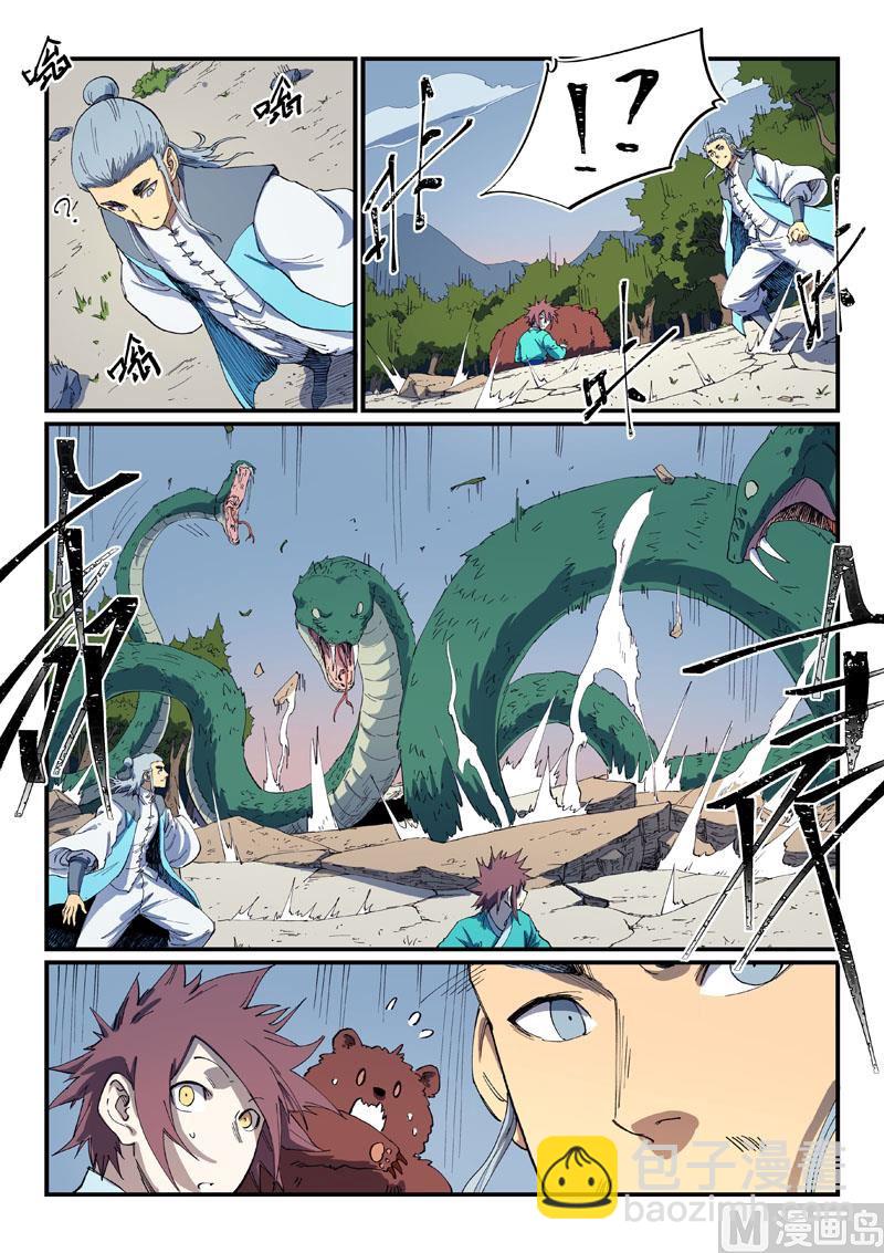第547话5