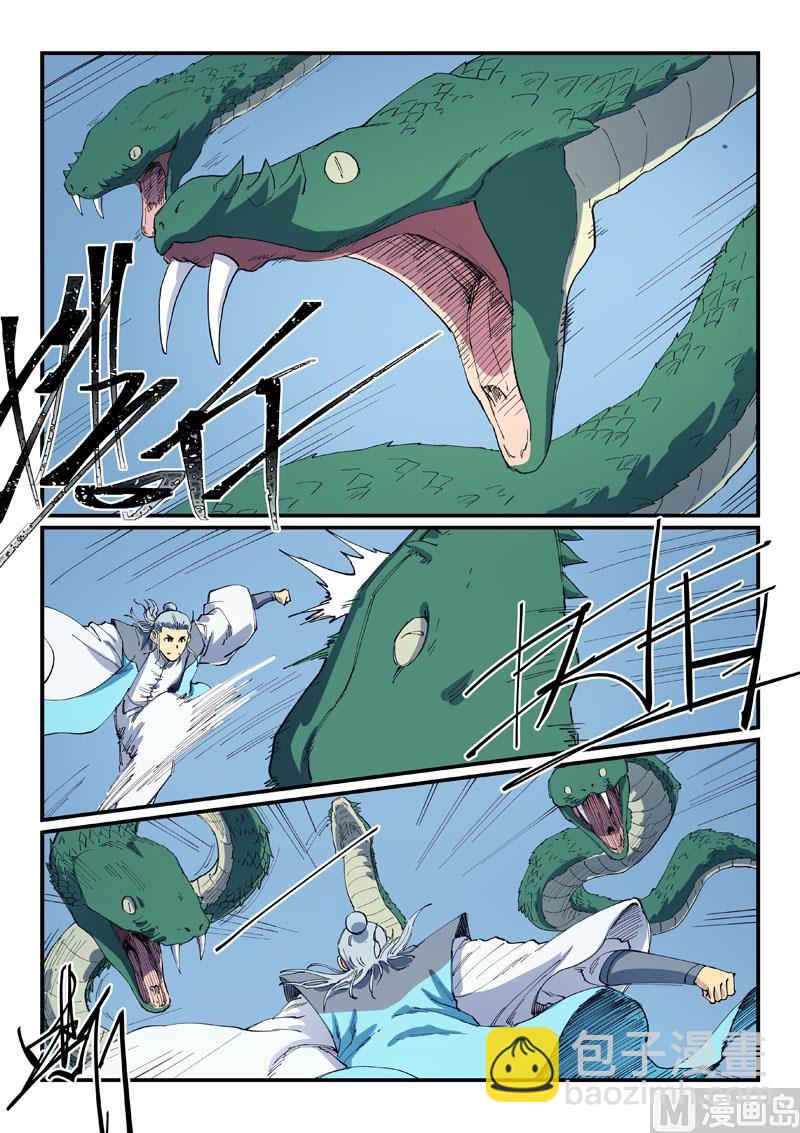 第547话6