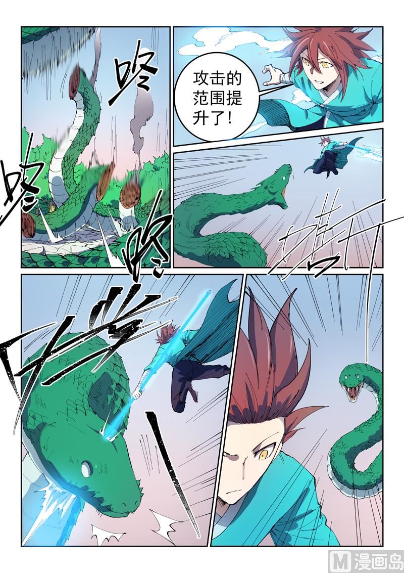 第548话0