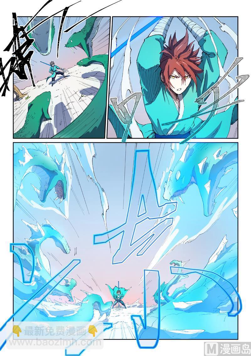 第548话5