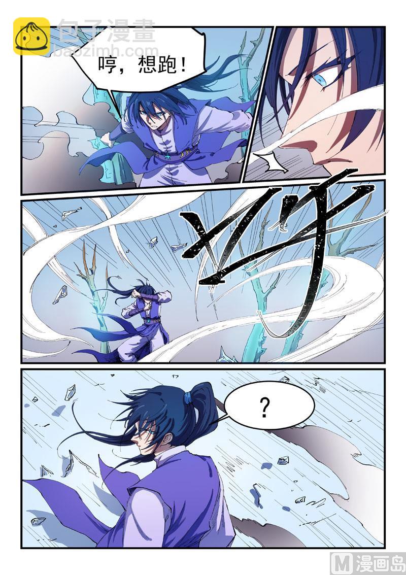 第550话8