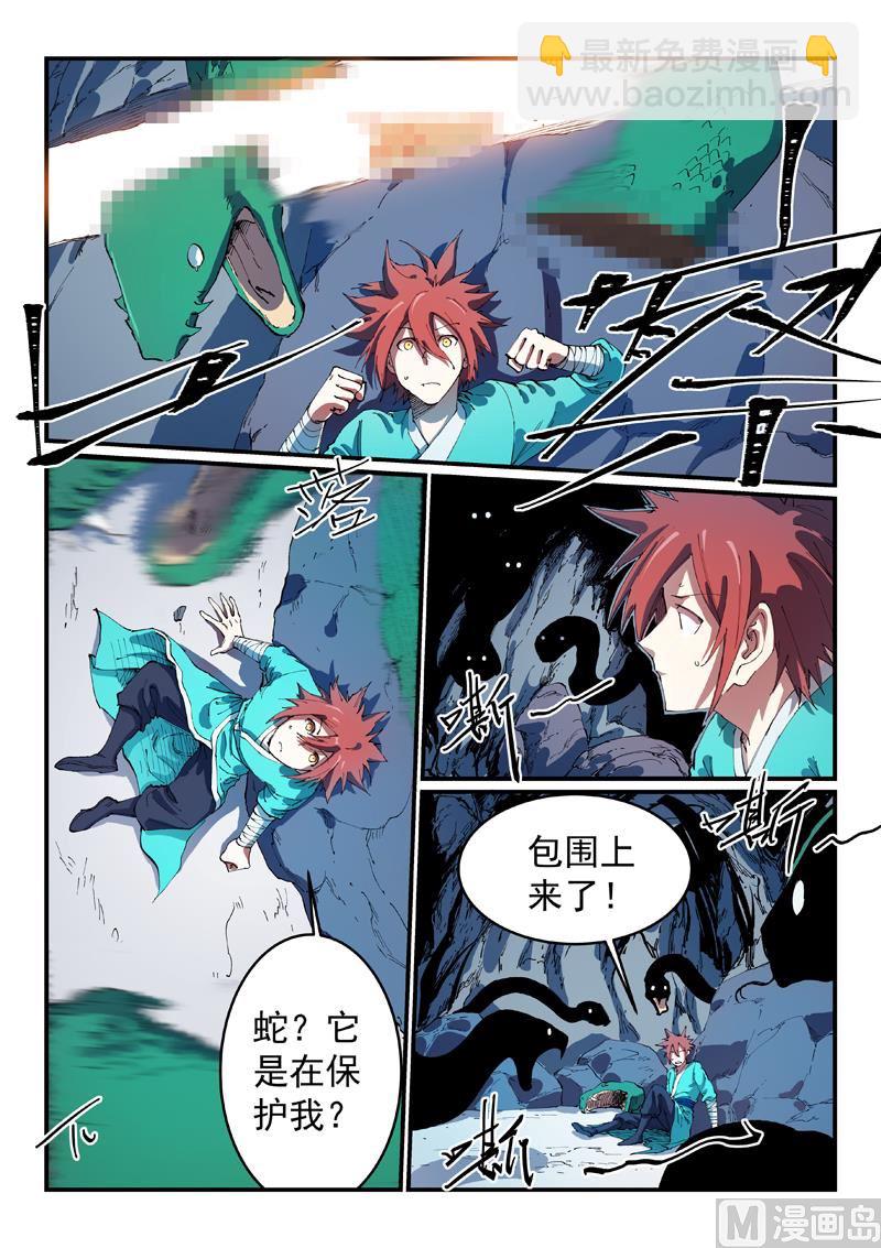 第553话3