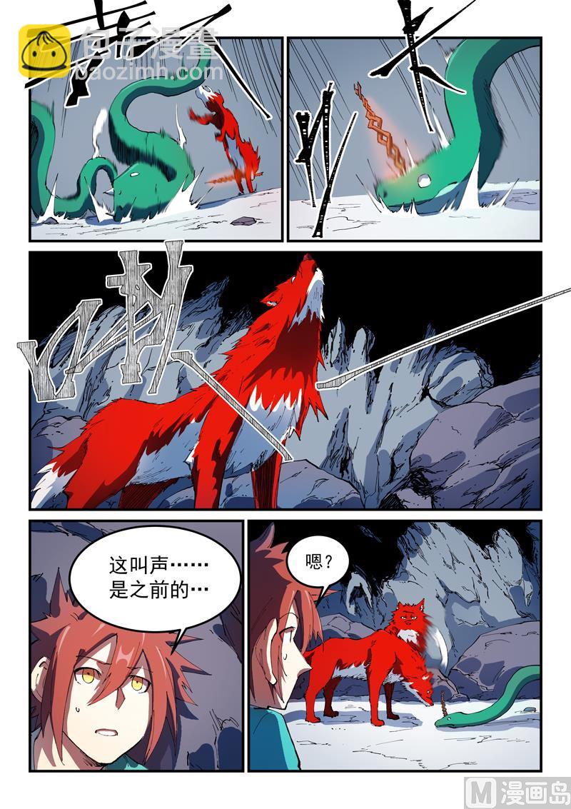 第553话5