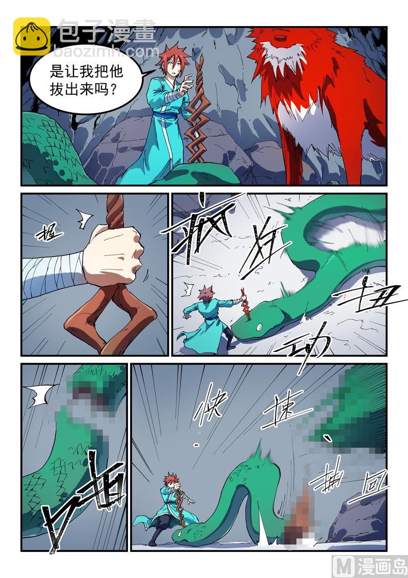 第553话6
