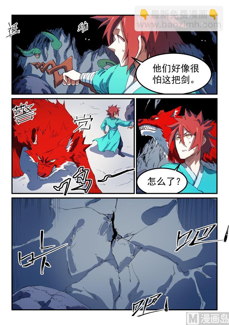 第553话8
