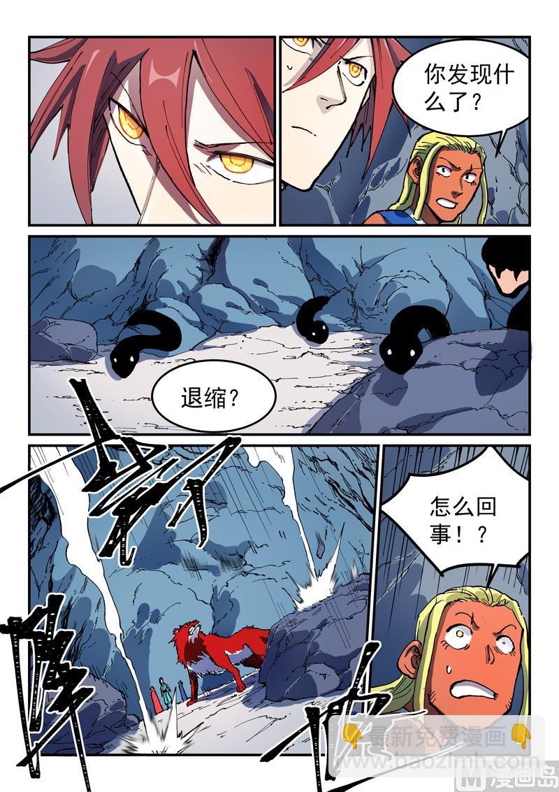 第554话4