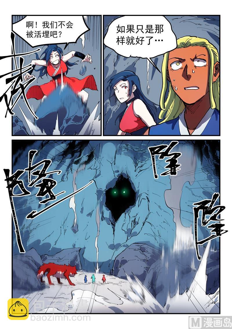第554话5